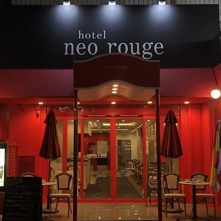 尼奥洛格酒店 東京都 外观 照片