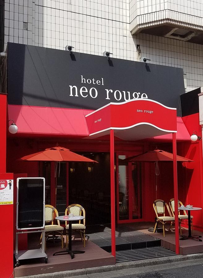 尼奥洛格酒店 東京都 外观 照片